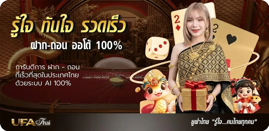 Banner เกมส์ pc ไฟล์เดียว สมาชิกใหม่ — โปรโมชั่นสมาชิกใหม่