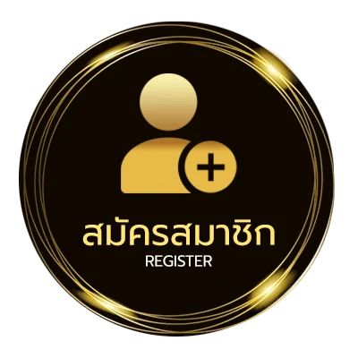สมัครสมาชิก เกมส์ pc ไฟล์เดียว ใน 1 นาที