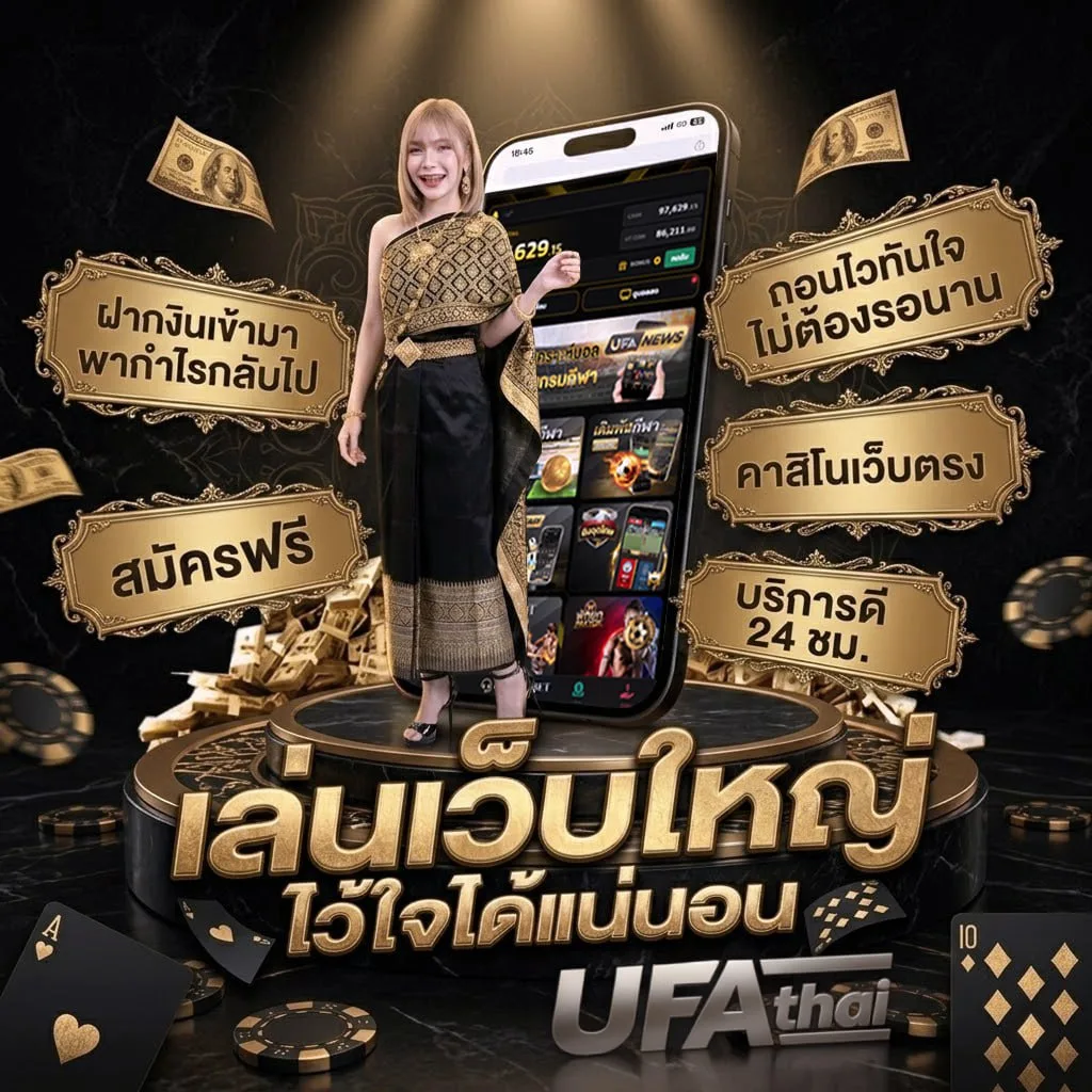 เกมส์ pc ไฟล์เดียว แบนเนอร์แบรนด์ — เว็บตรง UFABET