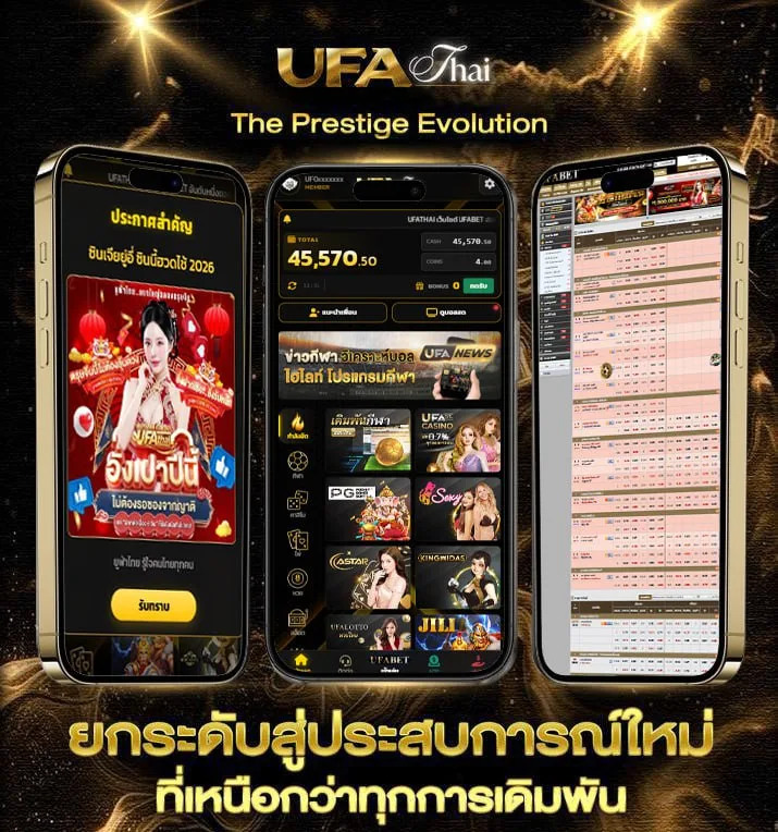 เกมส์ pc ไฟล์เดียว  เว็บตรง UFABET